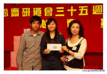 三十五週年會慶聯歡晚會實況