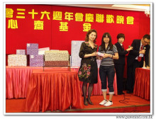 三十六週年會慶聯歡晚會實況