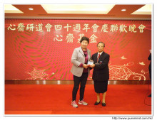 成功投得聖品者逐一上台接受聖品。