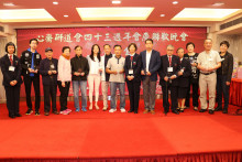 致送紀念品給支持心齋之熱心人士。