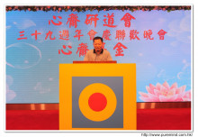 廣東省新豐縣教育局劉一敏局長致詞。