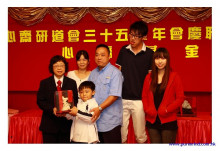 三十五週年會慶聯歡晚會實況