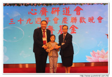 林孝微法師致送紀念品給支持助學扶貧計劃之熱心人士。