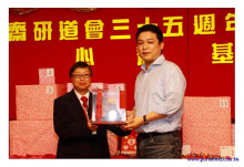 三十五週年會慶聯歡晚會實況