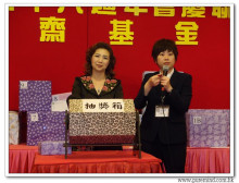 三十六週年會慶聯歡晚會實況