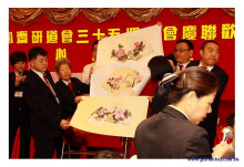 三十五週年會慶聯歡晚會實況