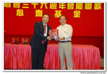 三十六週年會慶聯歡晚會實況