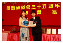 三十五週年會慶聯歡晚會實況