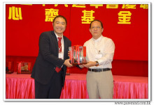 三十六週年會慶聯歡晚會實況