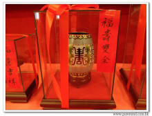 三十六週年會慶聯歡晚會實況