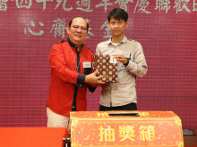 萬眾期待的抽獎環節開始，各幸運兒歡天喜地上台領取獎品