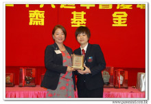 三十六週年會慶聯歡晚會實況