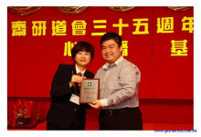 三十五週年會慶聯歡晚會實況