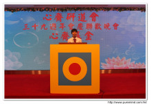 心齋基金受資助學生盧楊桃親述感受。