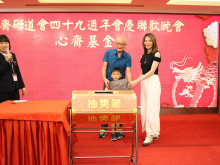 萬眾期待的抽獎環節開始，各幸運兒歡天喜地上台領取獎品