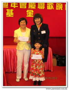 三十六週年會慶聯歡晚會實況