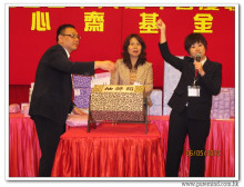 三十六週年會慶聯歡晚會實況