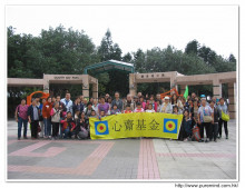 參觀赤柱廣場和心齋旅行大合照。