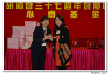 心齋基金總幹事梅婉蓉頒發紀念品予熱心人士。