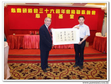 三十六週年會慶聯歡晚會實況