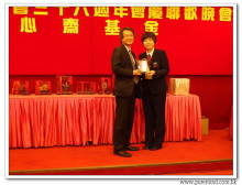 三十六週年會慶聯歡晚會實況