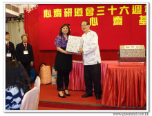 三十六週年會慶聯歡晚會實況