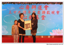 心齋基金國內負責人馮杏玲小姐頒投得藝術品之熱心人士。