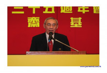 三十五週年會慶聯歡晚會實況