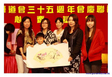 三十五週年會慶聯歡晚會實況