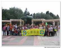 參觀赤柱廣場和心齋旅行大合照。