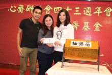 萬眾期待的抽獎環節開始，各幸運兒歡天喜地上台領取獎品。