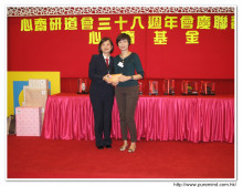 心齋基金總幹事梅婉蓉頒發紀念品予熱心人士。