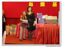 三十六週年會慶聯歡晚會實況