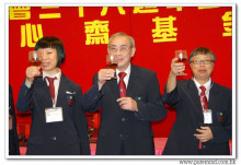 三十六週年會慶聯歡晚會實況