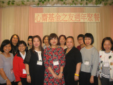 心齋基金之友週年聯歡聚餐。