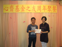 抽獎環節開始，由各嘉賓主持抽獎，各幸運兒歡天喜地領取獎品。