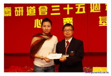 三十五週年會慶聯歡晚會實況