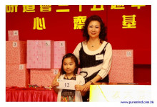 三十五週年會慶聯歡晚會實況