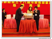 三十六週年會慶聯歡晚會實況