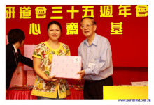 三十五週年會慶聯歡晚會實況