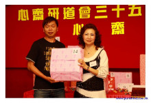 三十五週年會慶聯歡晚會實況