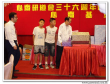 三十六週年會慶聯歡晚會實況