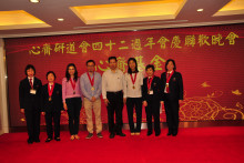 致送紀念品給支持心齋之熱心人士。