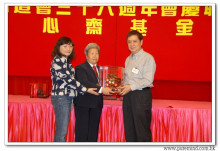 三十六週年會慶聯歡晚會實況