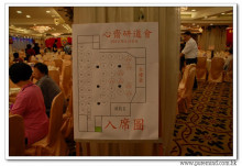 三十六週年會慶聯歡晚會實況