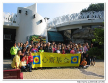 參觀屯門公園爬蟲館。