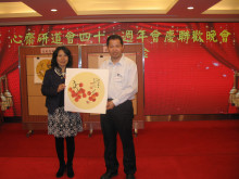 成功投得聖品者逐一上台接受聖品。