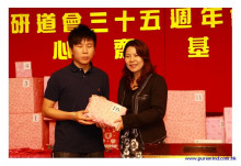 三十五週年會慶聯歡晚會實況