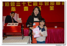 萬眾期待的抽獎環節開始，各幸運兒歡天喜地上台領取獎品。