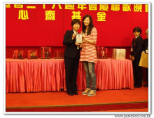 三十六週年會慶聯歡晚會實況